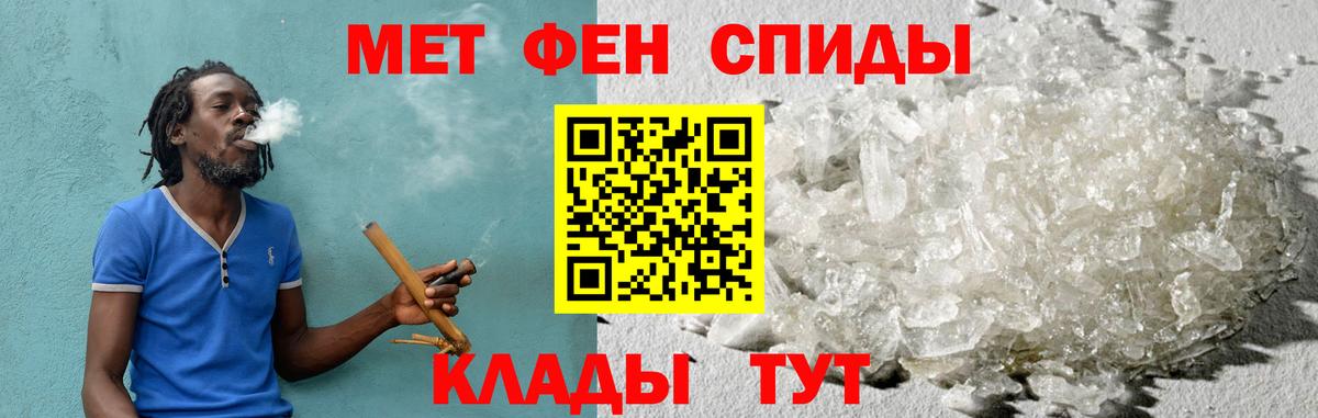 Домодедово  Амфетамин 98%  Амфетамин  Вход с VPN 
