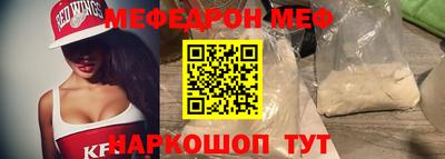 гидра Бийск