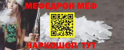 кокаин перу Беслан