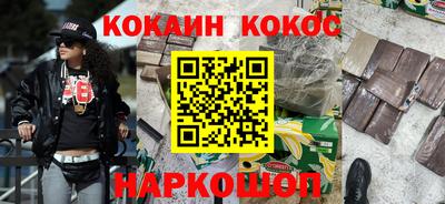 гидра Бийск