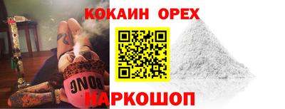 гидра Бийск