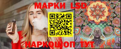 кокаин перу Беслан