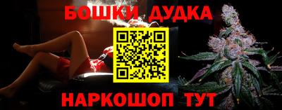 кокаин перу Беслан