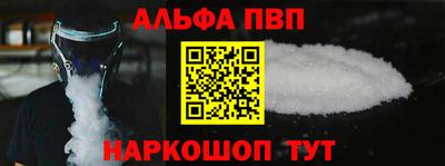 кокаин перу Беслан