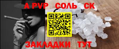 кокаин перу Беслан