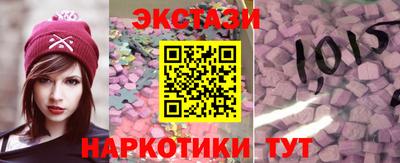 марихуана Заводоуковск