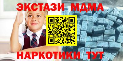 кокаин перу Беслан
