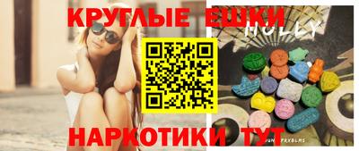 ECSTASY Берёзовский