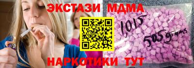 ECSTASY Берёзовский