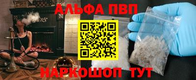 кокаин перу Беслан