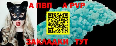 гидра Бийск