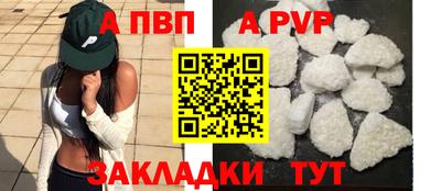гидра Бийск
