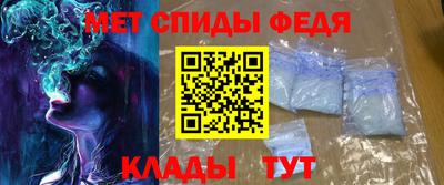 гидра Бийск