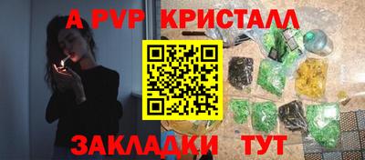 кокаин перу Беслан