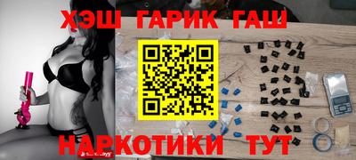 гидра Бийск
