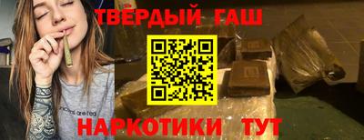 гидра Бийск