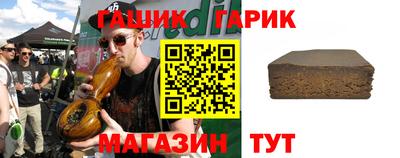 гидра Бийск