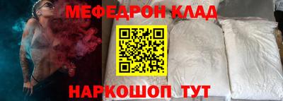 гидра Бийск