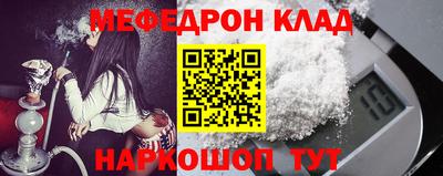 кокаин перу Беслан