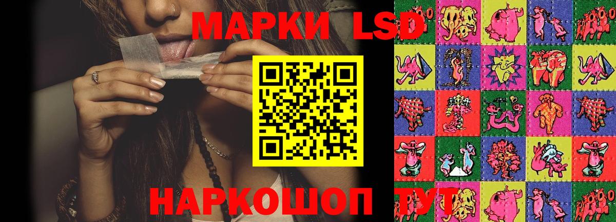 hydra ТОР  Вход с VPN  Домодедово  LSD-25 экстази ecstasy 