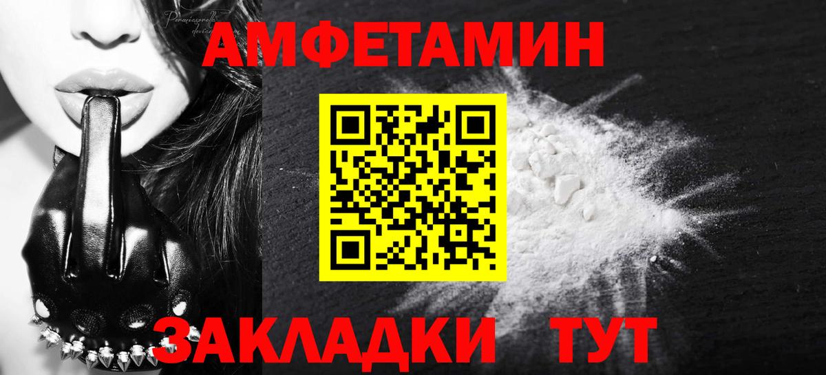 Домодедово  МЕТАМФЕТАМИН Декстрометамфетамин 99.9%  Вход с VPN 