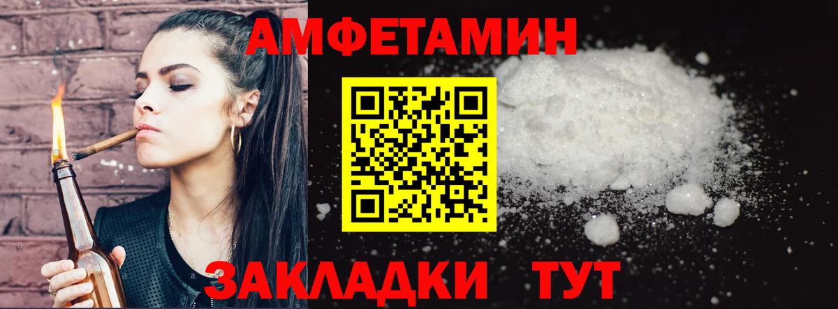 Первитин кристалл Домодедово