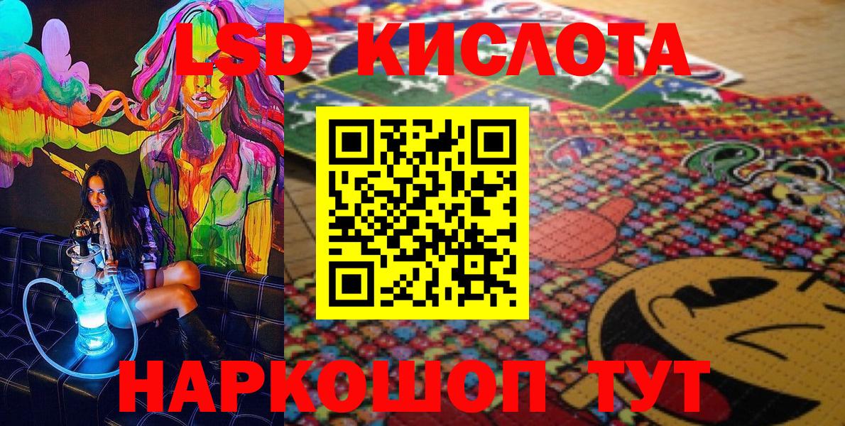 Марки NBOMe  Вход с VPN  Домодедово  Марки NBOMe 1,5мг 