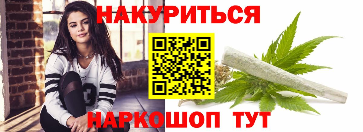 Домодедово  Марихуана OG Kush  Конопля ГИДРОПОН  Бошки марихуана AK-47  Вход с VPN 